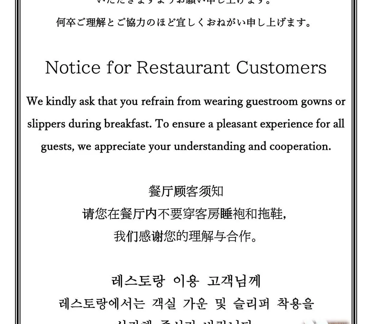호텔 호케 클럽 삿포로 삿포로 시  삿포로 시