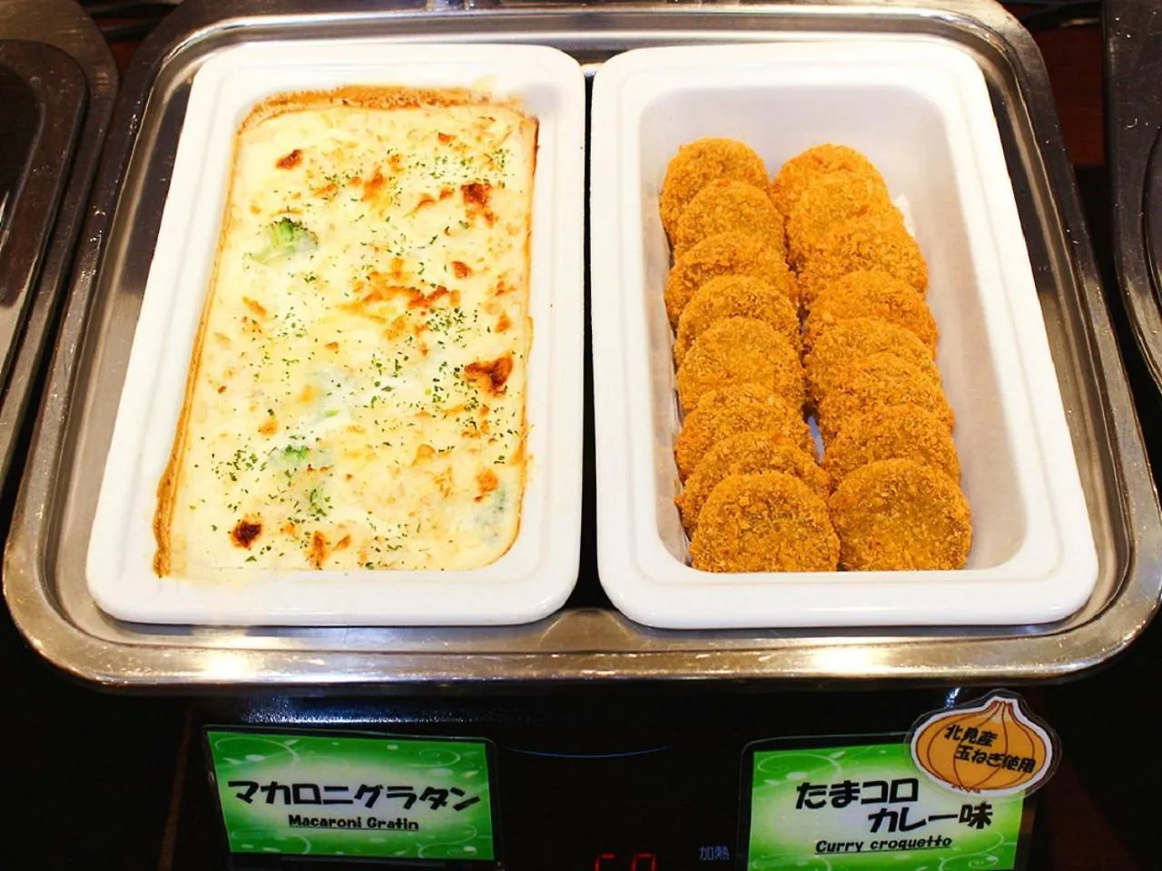 札幌法华俱乐部酒店 札幌