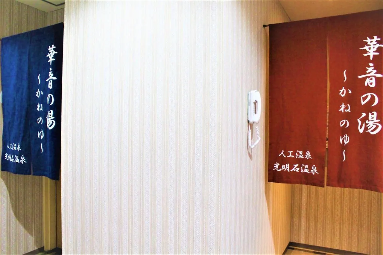 札幌法华俱乐部酒店 酒店
