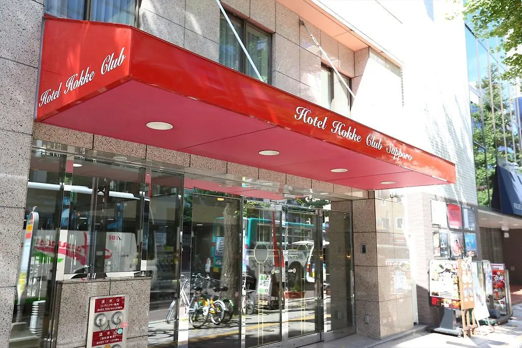 Hotel Hokke Club Sapporo 3*,